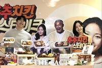  굽네치킨, 추성훈·추사랑과 '추추 치킨 스테이크' 출시 [TF사진관]