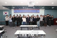  당진시, 2026년 동계 청년 행정체험단 운영