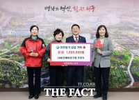  CU 대전해바라기점, 이웃돕기 성금 100만 원 기탁