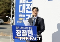  장철민, 대전충남통합시장 출마 선언…
