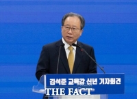  김석준 부산교육감 