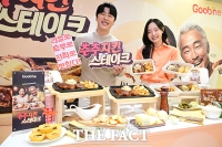  추성훈·추사랑 내세운 굽네치킨의 '추추 치킨' [포토]