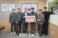  에스알에너지, 공주시에 성금 2000만 원 기탁