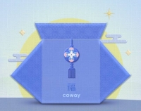  코웨이, 새해맞이 프로모션…