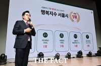  동작구 주요사업 설명하는 박일하 동작구청장 [포토]