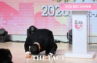  세배하는 오세훈 서울시장 [포토]