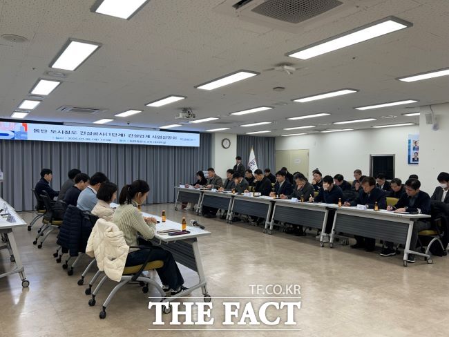 지난 6일 열린 동탄 도시철도 건설업계 사업설명회 /화성시