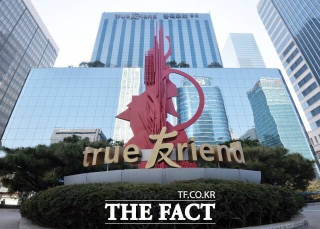 한국투자증권은 2월 한 달간 서울 가락동 교육센터에서 '주식 투자자 교육'을 실시한다. /한국투자증권