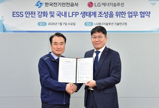 7일 대전 LG에너지솔루션 기술연구원에서 열린 'ESS 안전 강화 및 국내 LFP 생태계 조성' 업무협약(MOU) 체결식에서 김동명 LG에너지솔루션 사장(오른쪽)과 남화영 한국전기안전공사 사장이 기념촬영을 하고 있다. /LG에너지솔루션