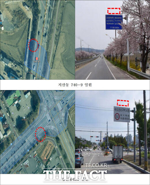 명예도로명주소 부여구간 전경과 위치도. /논산시