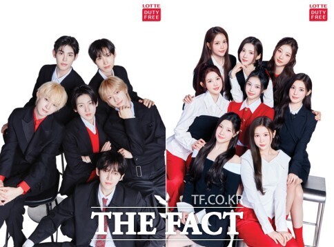 롯데면세점 모델 보이그룹 킥플립과 걸그룹 하츠투하츠. /롯데면세점