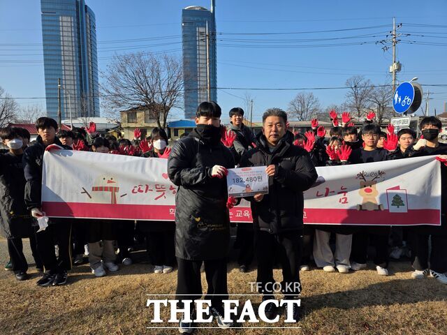 대전서중 학생들이 따뜻한 사랑의 나눔 행사를 전개하고 있다. /대전교육청