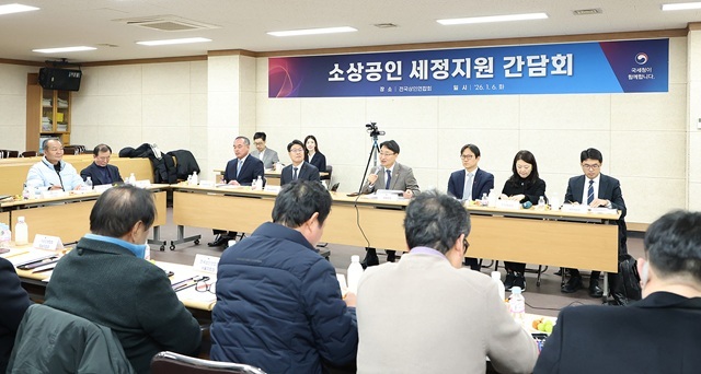 국세청은 지난 6일 경기 수원에 있는 못골시장에서 전국상인연합회와 세정지원 간담회를 하고 이런 내용을 담은 민생지원 종합대책을 발표했다. /국세청