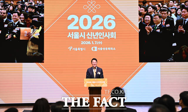 오세훈 서울시장(오른쪽)과 최태원 서울상공회의소 회장이 7일 서울 중구 대한상공회의소에서 열린 2026 서울시 신년인사회에 참석해 건배를 하고 있다.