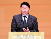  서울시 신년인사회 신년사하는 최태원 [포토]