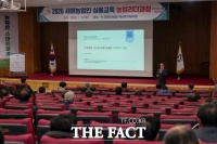  당진시, 2026년 새해 농업인 실용 교육 본격 추진