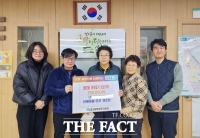  대덕구 법2동 선비마을1단지아파트 경로당, 윷놀이 수익금 모아 이웃 사랑 실천