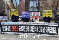  홈플러스 전단채 피해자들 