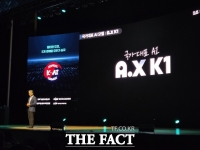  SKT, 초거대 AI 'A.X K1' 보고서 공개…