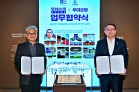  우리은행, 김구 탄생 150주년 기념 '최대 8% 이자' 적금 출시