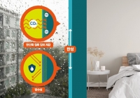  DL이앤씨 '내구성 향상 페인트', 국토부 건설신기술 인증