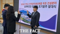  구미시, 상반기 95% 조기발주로 지역경제 회복 '속도전'
