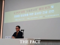  내홍 빠진 연제협 '방송보상금 수령 단체 취소·경영진 비위 책임 져라'(종합)