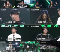  '싱어게인4', 우승자는 이오욱