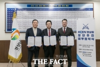  남동발전, 펜싱실업팀 창단 추진…지역 스포츠 활성화 기여