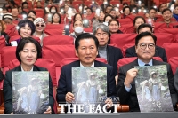  '제주 4.3 배경' 영화 한란, 국회서 상영회 [TF사진관]