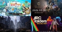 올해 게임업계 화두는 'PC·콘솔'…글로벌 시장 공략에 방점