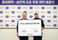  KPGA 신인왕 출신 송민혁, 올해부터 '박카스' 로고 달고 뛴다