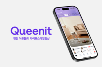  퀸잇의 '빅베팅'…라포랩스, SK스토아 인수 과제는 여전