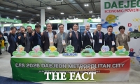  CES 2026 대전통합관 개관…단순 전시 넘어 성과로