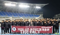  이상일 용인시장, 용인FC 선수단 전지훈련 격려