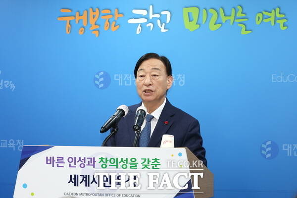 설동호 대전시교육감이 8일 신년 기자회견을 갖고 있는 모습. /대전시교육청