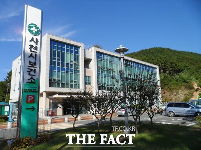 사천시보건소 전경. /사천시