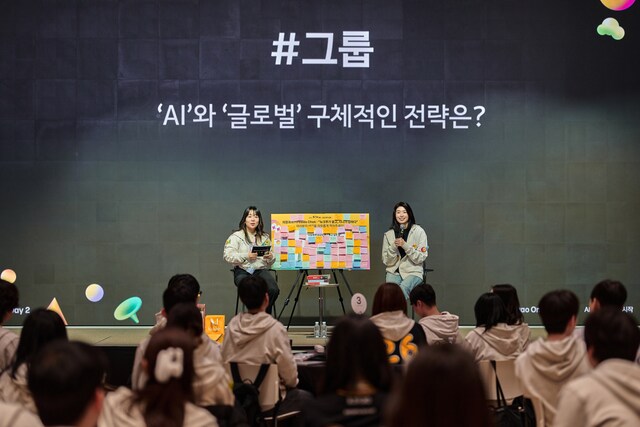 지난 7일 경기도 용인시 카카오 AI캠퍼스에서 정신아 의장이 신입 공채 크루들과 대화를 나누고 있다. /카카오