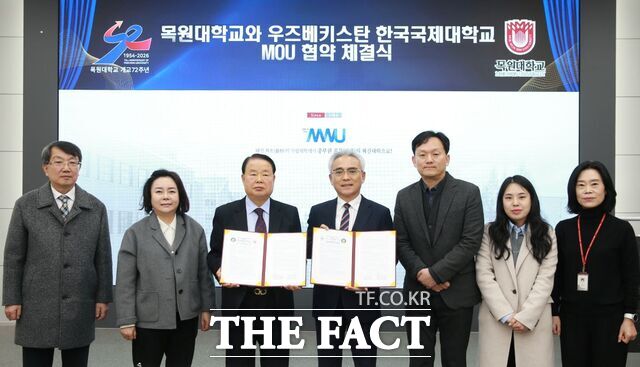 목원대 대학본부에서 열린 목원대와 우즈베키스탄 한국국제대학교와의 업무협약식에서 이희학 총장(가운데 오른쪽)과 박준호 한국국제대 총장이 협약서를 들고 관계자들과 함께 기념 촬영을 하고 있다. /목원대