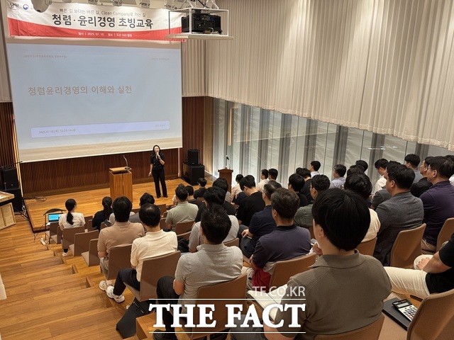 사진은 지난해 7월 남양유업이 청렴문화 확산을 위해 실시한 국민권익위원회 ‘청렴윤리경영’ 특강 현장. /남양유업