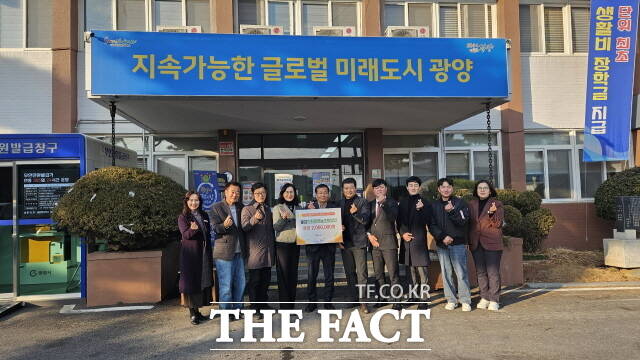 봉강친환경영농조합법인이 봉강면 청년회에 200만 원을 후원하고 기념 촬영을 하고 있다. /김은광 기자