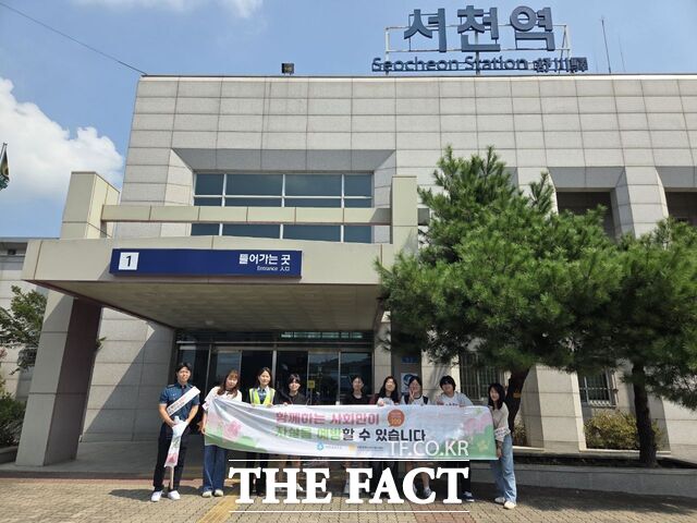 서천군과 서천경찰서 관계자 등이 서천역에서 자살 예방 및 생명존중 캠페인을 펼치며 군민에게 생명 안전망 구축과 마음건강 중요성을 알리고 있다. /서천군