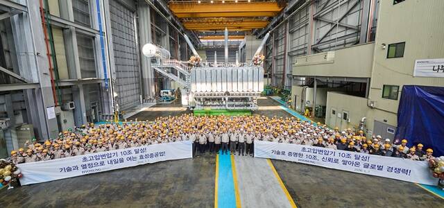 효성중공업 창원공장 직원들이 지난 7일 초고압변압기 누적 생산 10조원 돌파를 기념해 사진 촬영을 하고 있다. /효성중공업