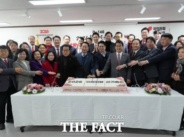 국민의힘 인천시당이 8일 시당 대회의실에서 신년인사회를 개최하고 있다. /국힘 인천시당