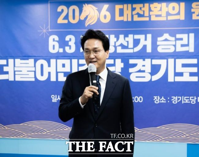 안민석 경기미래교육자치포럼 대표 /경기미래교육자치포럼