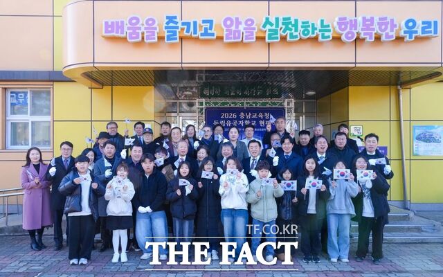 충남 홍성초에서 열린 독립유공자학교 현판식에 참석한 내빈들이 기념 촬영을 하고 있다. /충남교육청