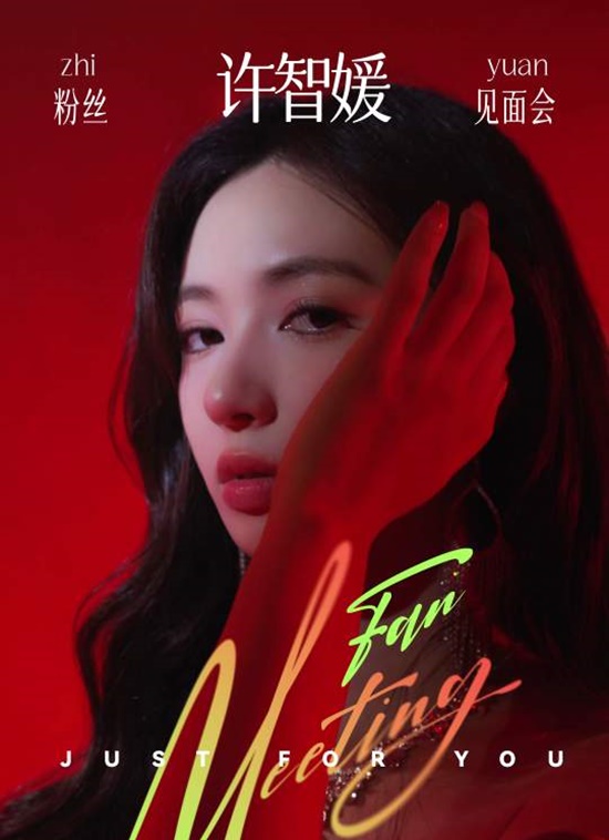 허지원은 현재 일본 패션 매거진 JJ의 전속 모델로 활동 중이다. 영화 드라마 연기, 솔로활동 그리고 패션 광고 분야에서 멀티 영향력을 넓히며, Z세대를 중심으로 한 글로벌 팬층을 한층 강화할 계획이다. /비에이블컴퍼니