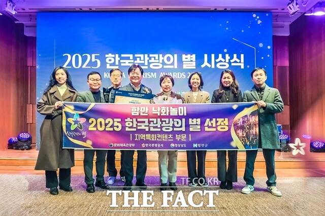 함안군이 지난해 모두 23건의 각종 수상과 표창을 받았다. /함안군