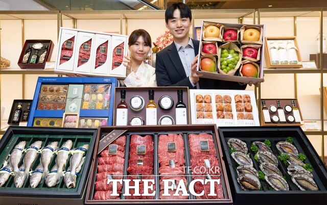 현대백화점이 '2026년 설 선물세트 예약판매'를 진행한다. /현대백화