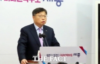  세종시, 창업·벤처 생태계 종합대책 세워